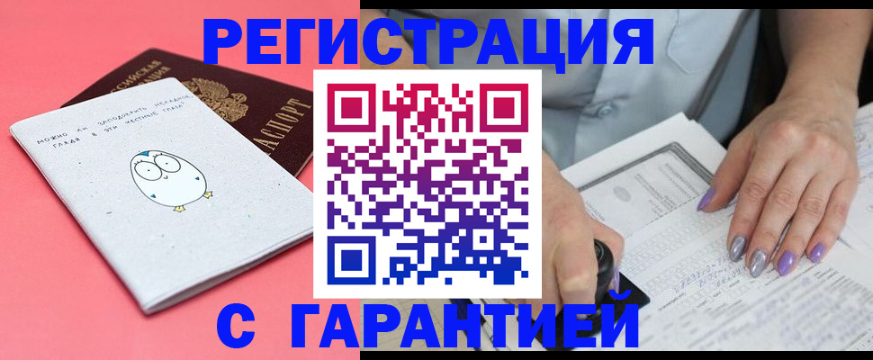 прописка поиск в Чайковском